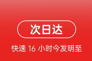 黔南荔波机场快递航空货运 航空货运
