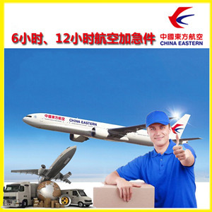 黔南荔波机场快递公司谈空运的四大作用是什么